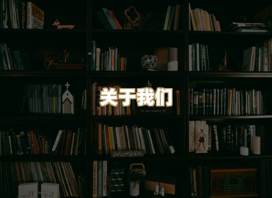 关于祯贝教材库